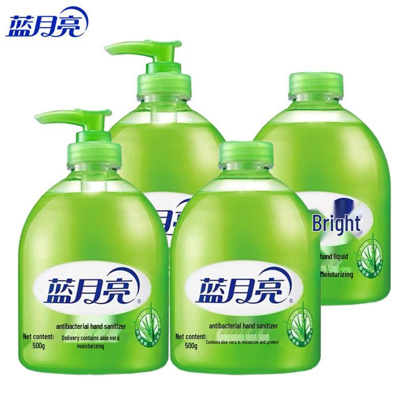 Blue Moon Antibacterial Hand Wash Value Pack