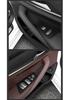 BMW 5 Series 18-23 Interior Door Handle Protective Cover