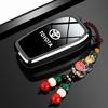 Suitable for 2024 Toyota Avalon Luxury Key Set 2.0 Dual Engine Luxury Edition Car Case Buckle Male 23