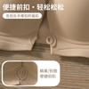 Liquid foundation skin invisible front buckle, deep V no steel ring text bra gathering beautiful back thin belt summer