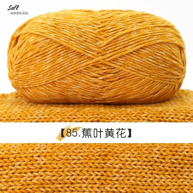 100g Milchbaumwolle Strickgarn Weiches Babygarn Zum Häkeln Pullover Hausschuh Tasche Mütze Schal DIY Idee Handgemachtes Handwerk Garn Faden