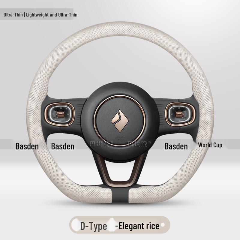 Ultra-thin Anti-slip Steering Wheel Cover for Baojun Yueye 730/630/560/530/510/310W