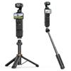 VRIG 41cm Tripod Selfie Stick with Ball Head for DJI Osmo Pocket and Insta360 Direct from Japan