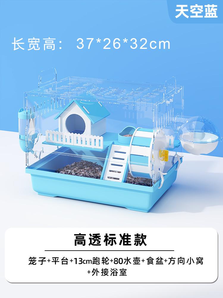 Hamster cage, gold bear, cheap big villa, luxury hamster supplies, special supplies, nest, acrylic breathable cage