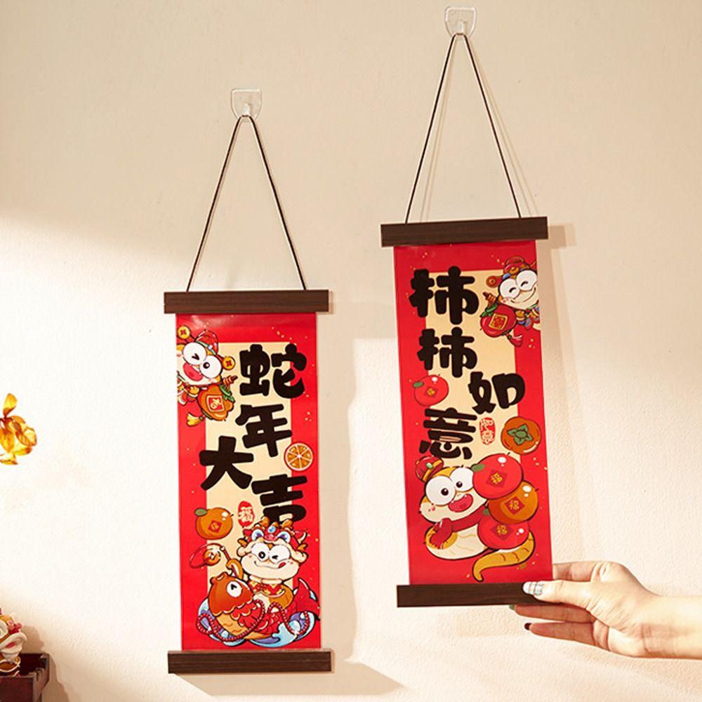 

Red New Year Wall Pendant Traditional Spring Festival Couplet Spring Festival Supplies Style 4