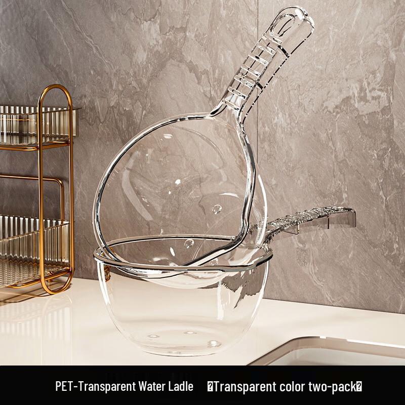 

ZISIZ Household Long Handle Plastic Water Scoop