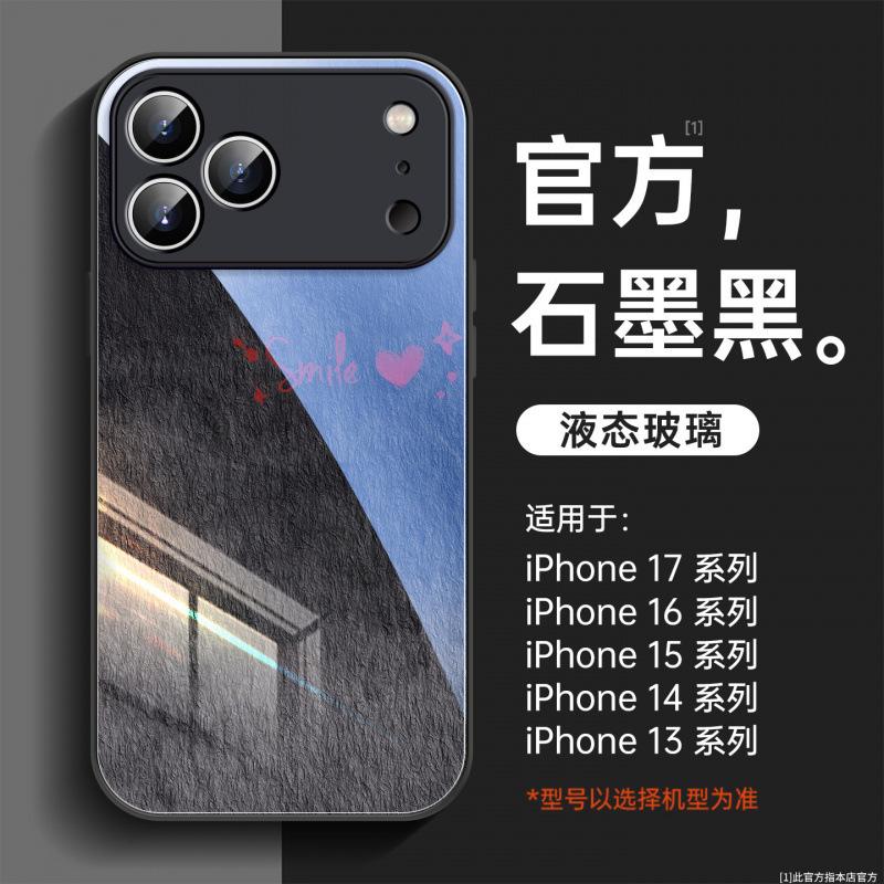 Applicable to Apple 17promax mobile phone case, new iPhone14 protective case 16plus series 15plus magnetic attraction
