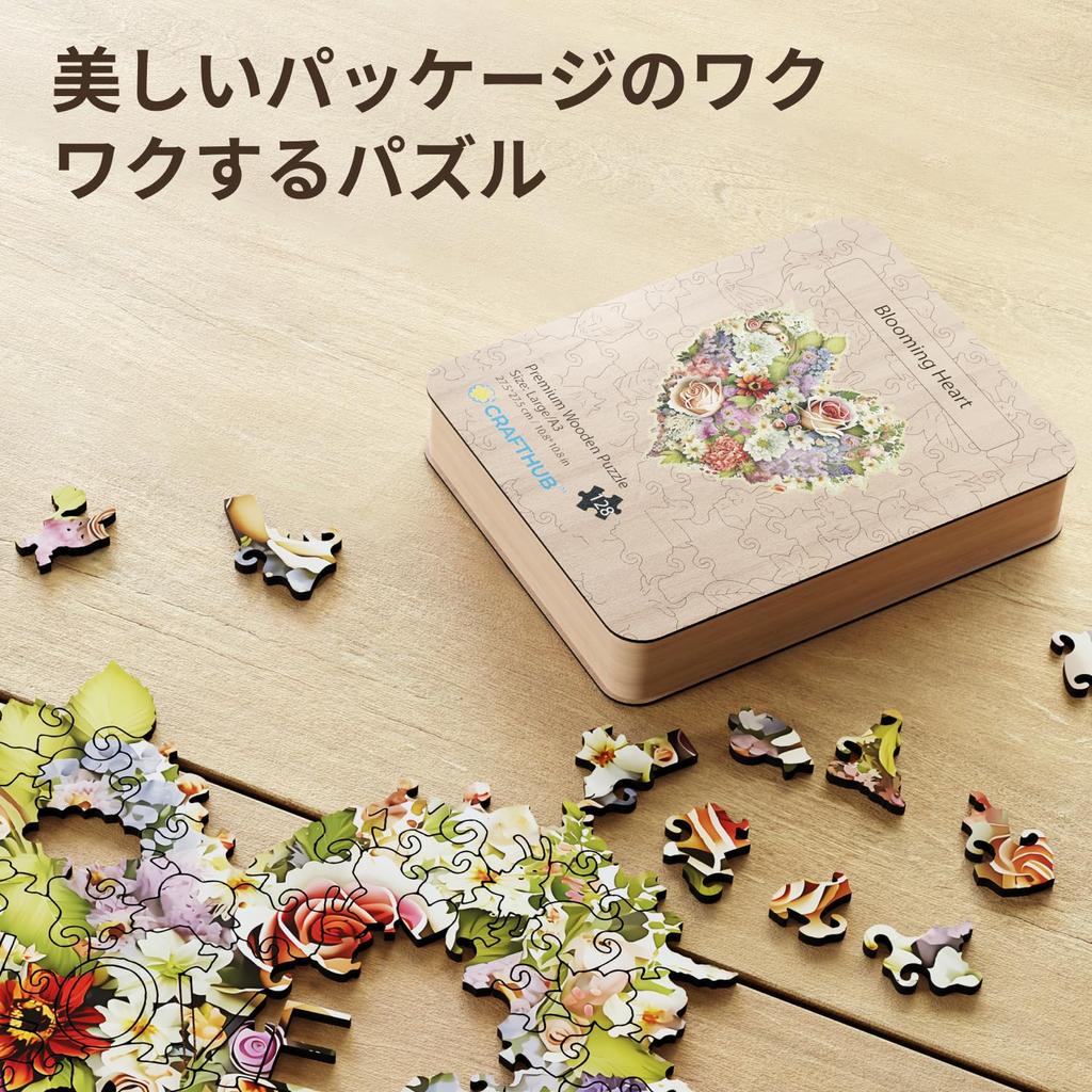CRAFTHUB Wooden Jigsaw Puzzle Blooming Heart Puzzle Fun Wooden Puzzle for Adults and Kids Unique Tree Family Adult Birthday Gift for Women and 127 A3