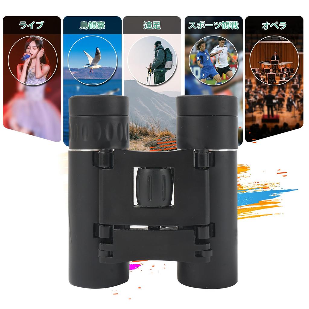 Binoculars Opera Glasses for Live Performances Dome 10x Theater Bird Watching Small Concerts High Magnification Wild Bird Observation Baseball