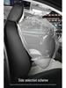Universal Full Wrap Four Seasons Car Seat Cover for New Sagitar – Five-Seat Cushion