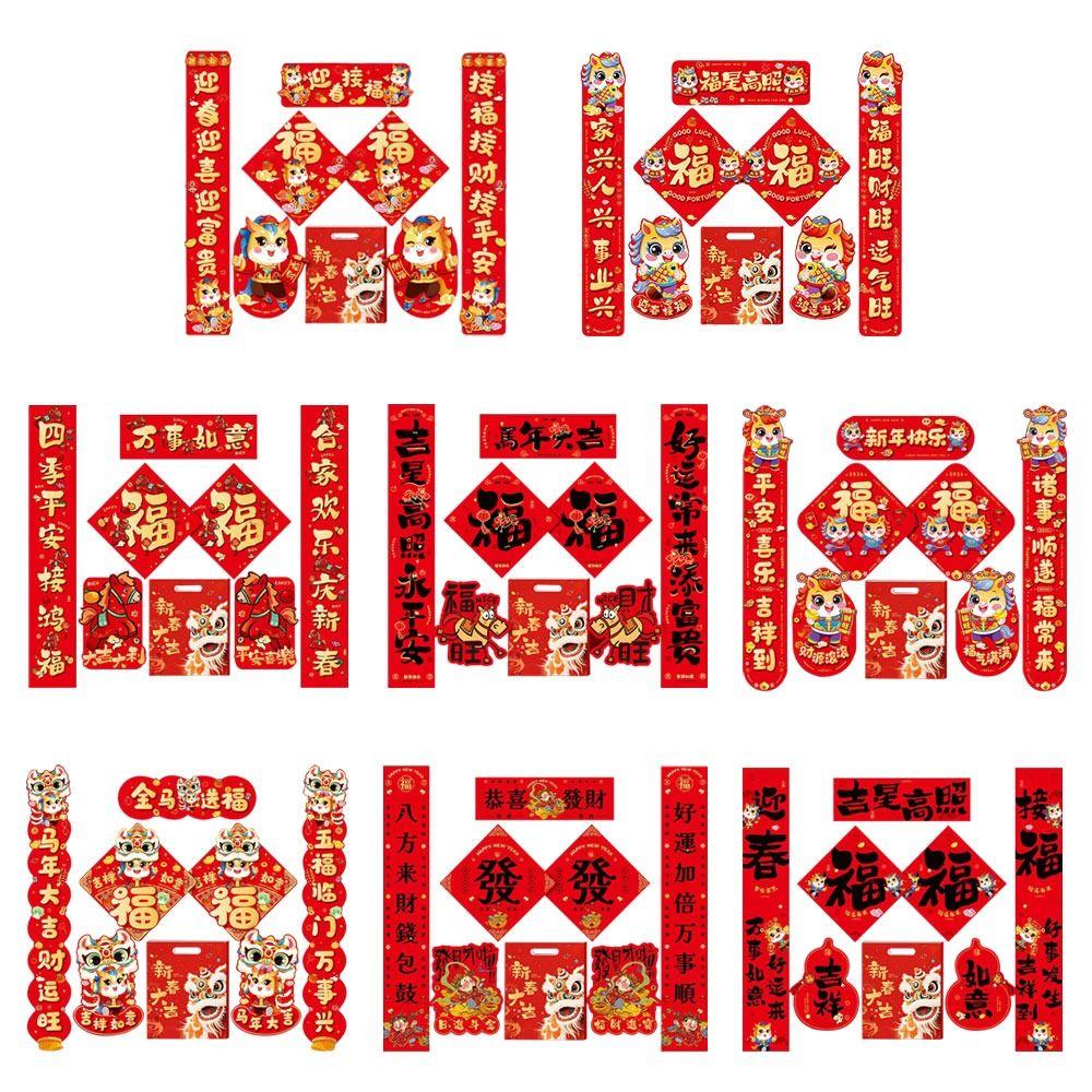 8 Pcs Chinese New Year Decor 2026 Chinese Spring Festival Couplets Art Paper Door Stickers