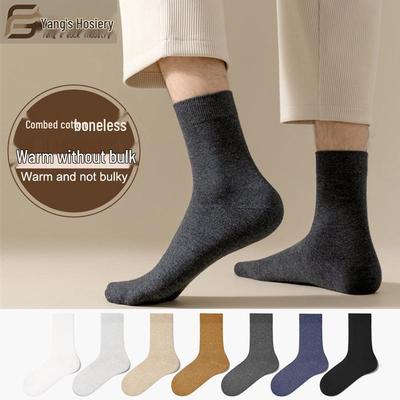 Men's Mid-Calf Cotton Socks - Spring & Autumn Style, Sweat-Absorbent, Odor-Resistant, Antibacterial, Casual & Business Solid Color.