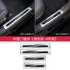For Leapmotor B10 B01 B05 Lafa5 Car Stainless Steel Door Threshold Strip Door Welcome Steps Modification Protective Trim Strips