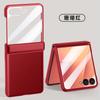 Galaxy Z Flip7 Case With Hinge Soft-Touch PU Leather Full Cover Shockproof Protective Shell