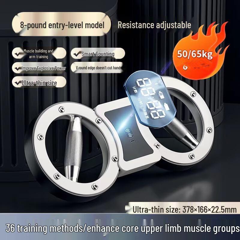 Xinboda Yiyusi Resistance Arm Trainer