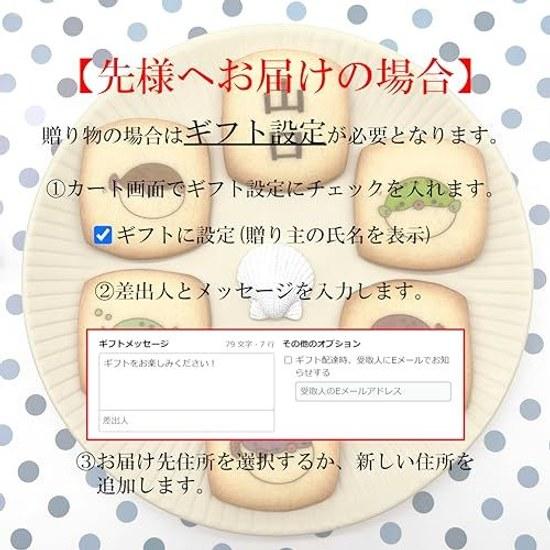Daiko Bussan Yamaguchi Shiawase Fuku-chan Print Cookies 14 Pieces Prefecture Souvenir Sweets Individually Packaged Gift Desserts Baked Goods Omiyage