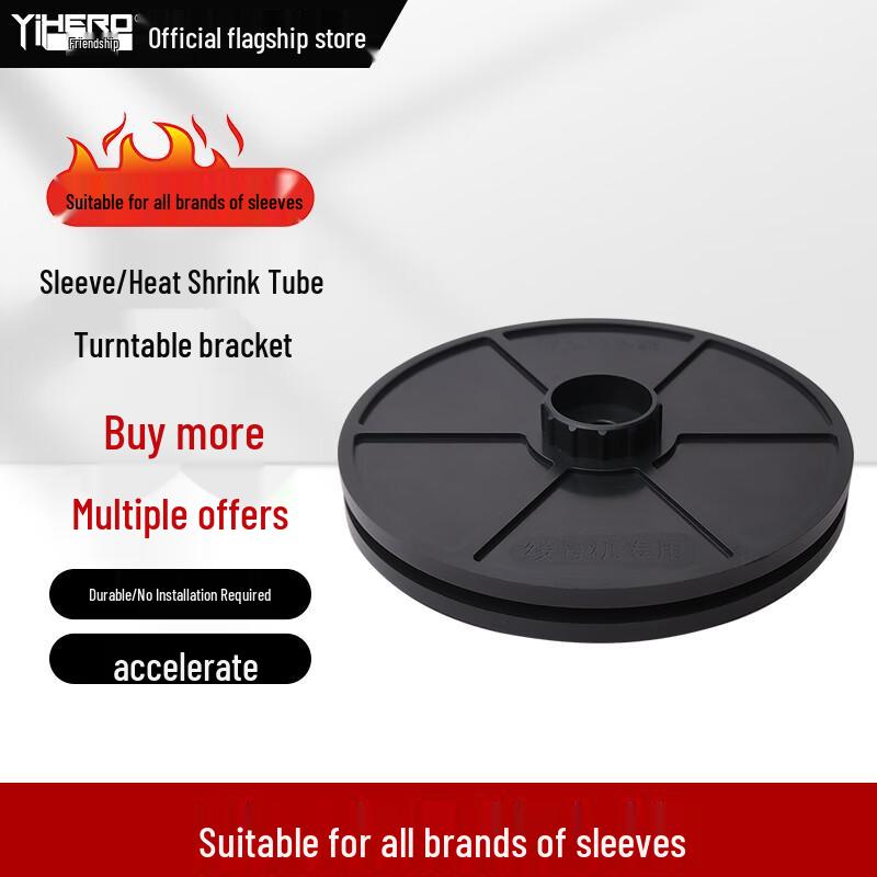 

Держатель канюли Yihuo