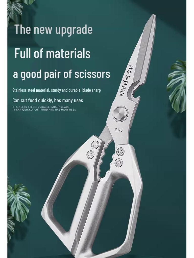 SK5 Stainless Steel Multifunctional Kitchen Scissors for Cutting Chicken Bones, Food, and Barbecue