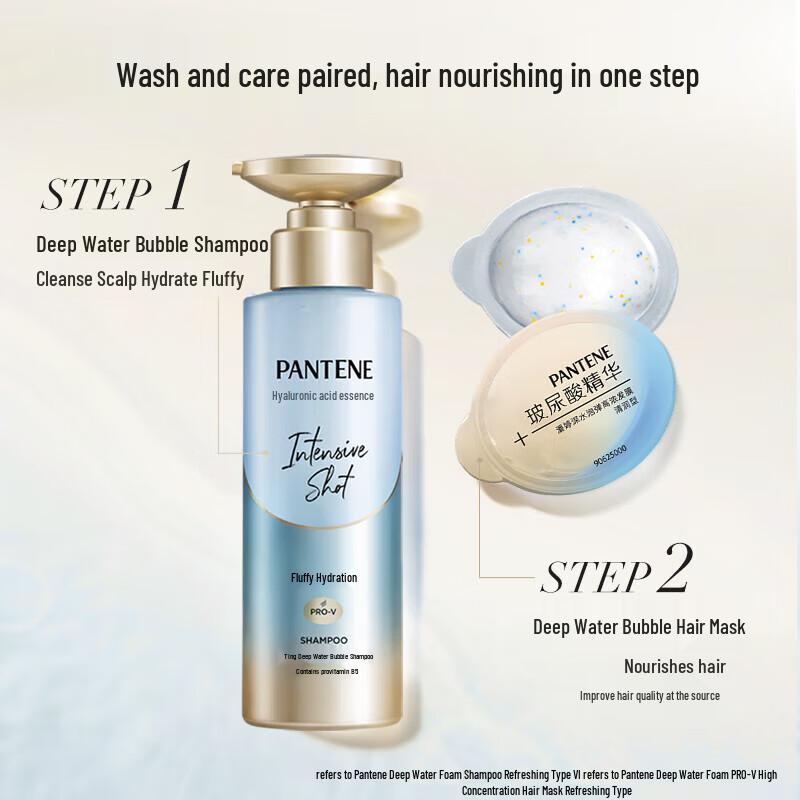 Pantene Deep Hydrating Shampoo