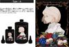 SK Honpo Resin Liquid UV-LED Compatible Hard Type Low Viscosity Aschenputtel (250g[B])