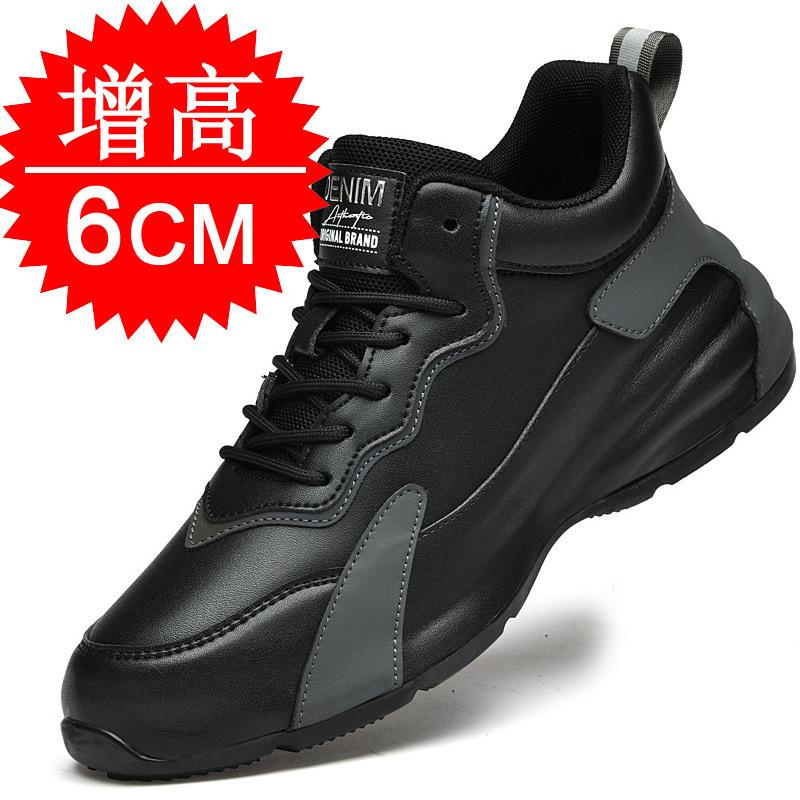 Inner heightening men's shoes 10cm casual little white shoes invisible heightening shoes men's board shoes sports shoes