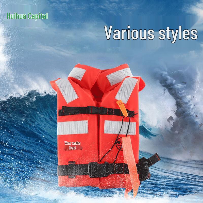 Huahuadu Marine & Outdoor Rafting Life Jacket