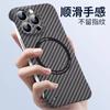 Frameless for iPhone11promax carbon fiber pattern magnetic mobile phone case Apple 11 ultra-thin anti-drop sheath