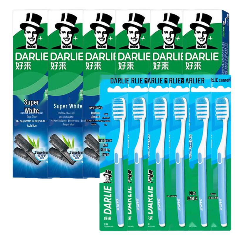 Darlie Toothbrush & Bamboo Charcoal Toothpaste Family Set
