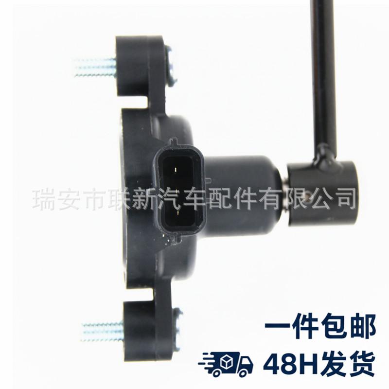 ANR4687 Bracket for Range Rover Car Height Sensor