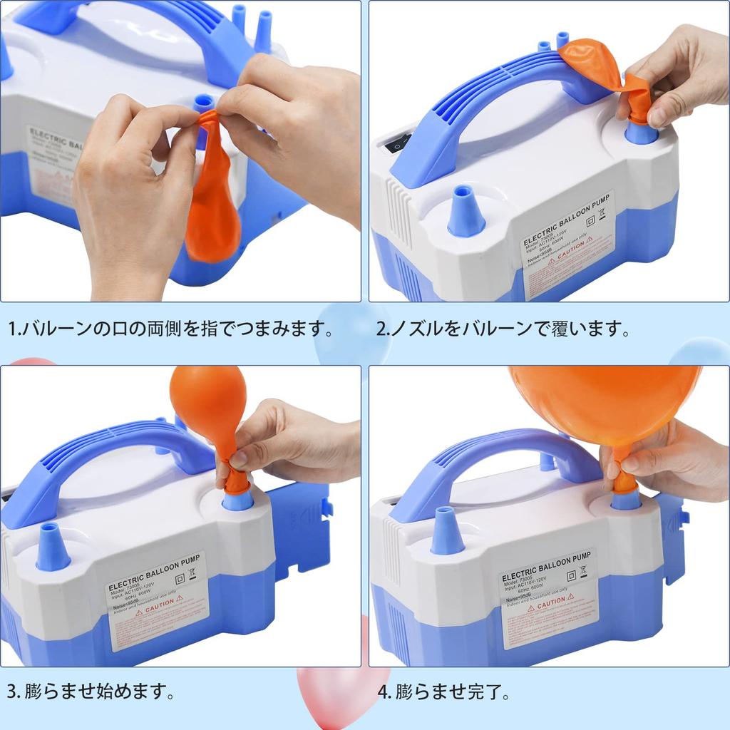 OBEST Balloon Inflator Air Pump Electric Air Pump Balloon Air Pump Portable Electric Balloon Blower Pump with Wire Cord Automatic Balloon Blower 2 Air