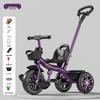Children's Tricycle & Stroller: Infant Toddler Pedal and Walker