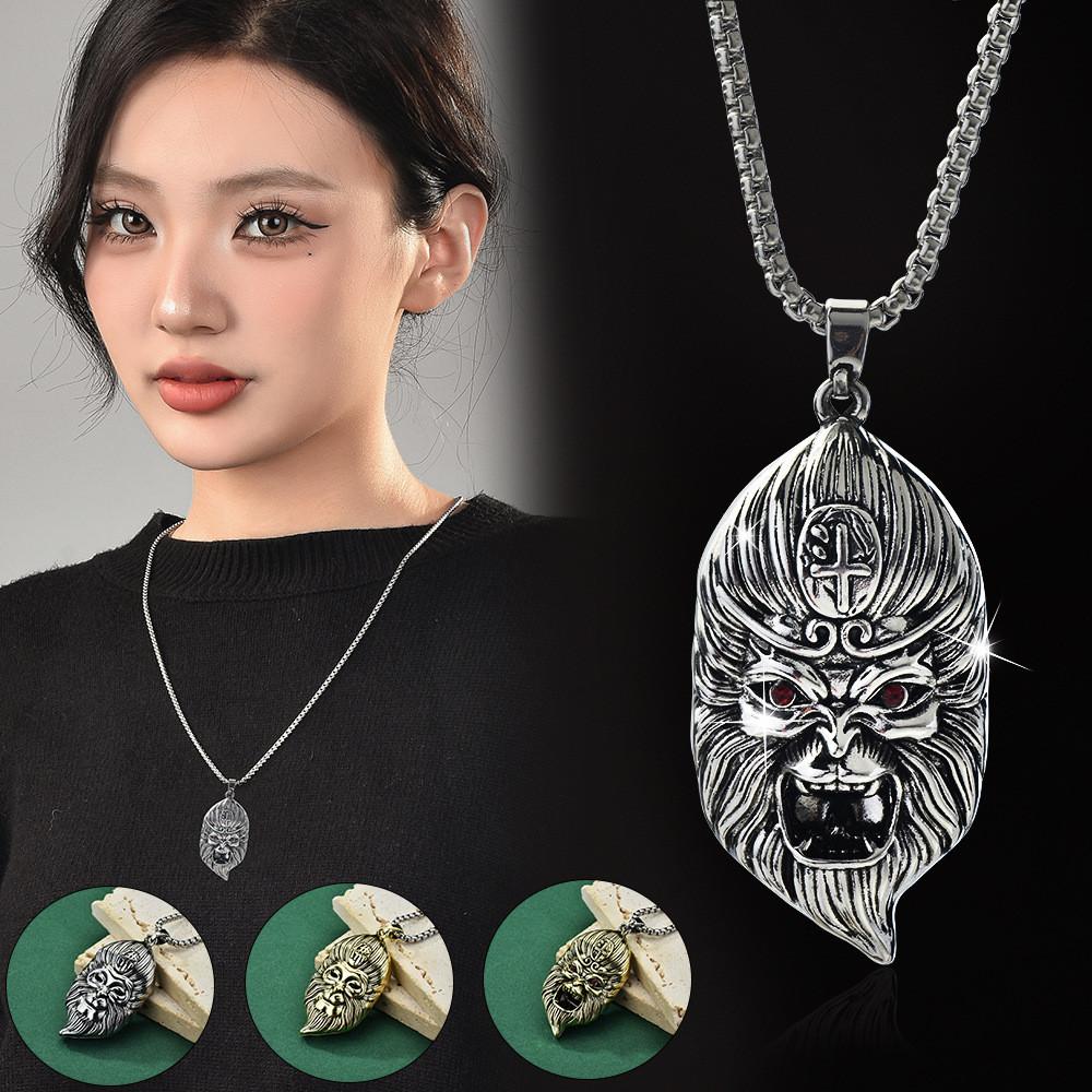 Qi Tian Fashionable Da Sheng Sun Wukong Pendant Necklace For Men With Retro Style And Quality Finish