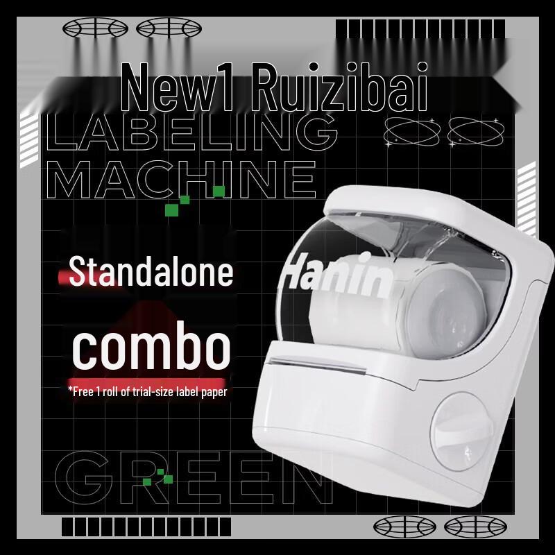 HPRT New1 Handheld Bluetooth Label Printer