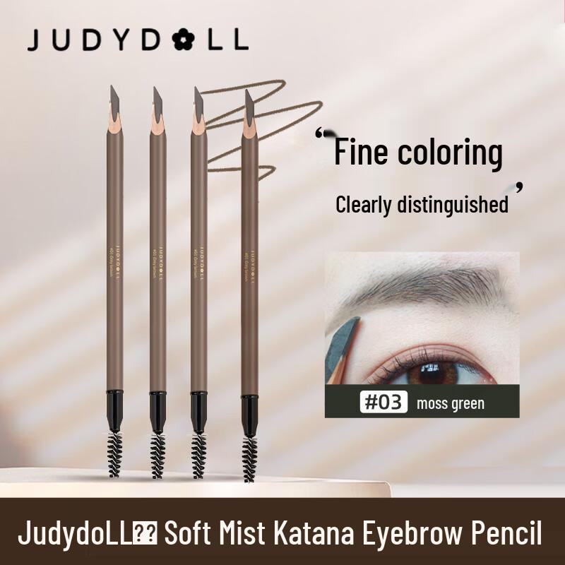 Judydoll Двусторонний карандаш для бровей с лезвием
