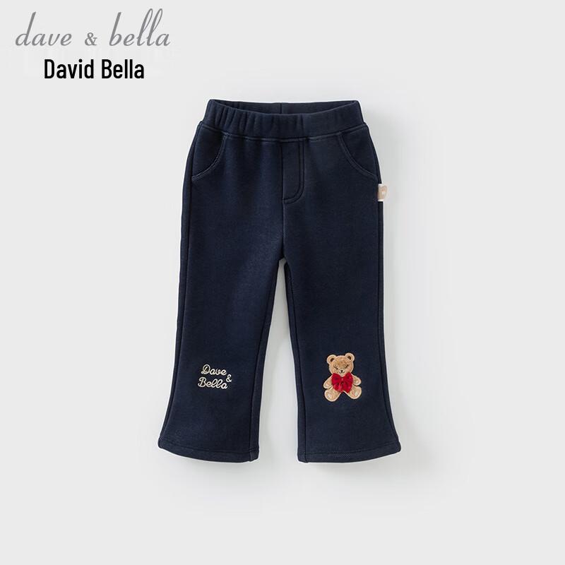 David & Bella Girls Fleece-Lined Flared Denim-Look Pants