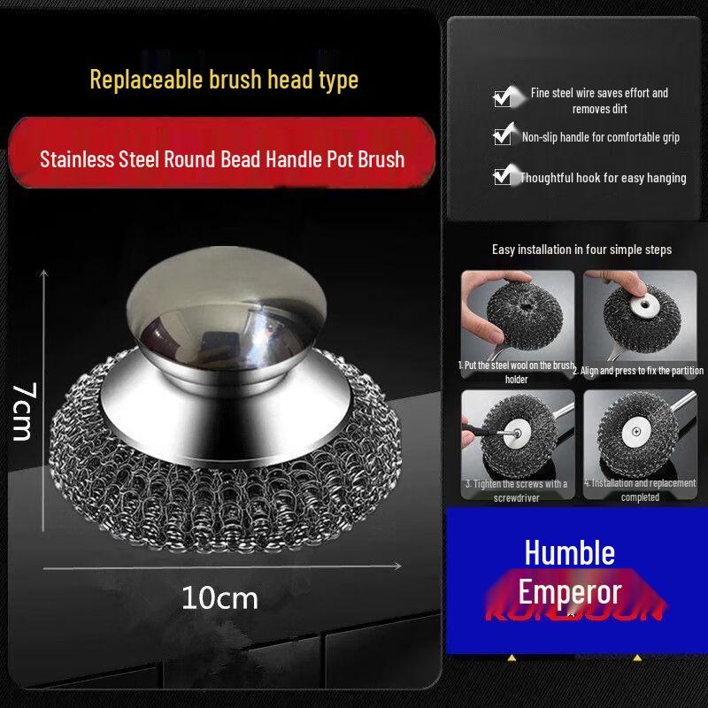 Qianxing Stainless Steel Pot Brush (2-Pack)