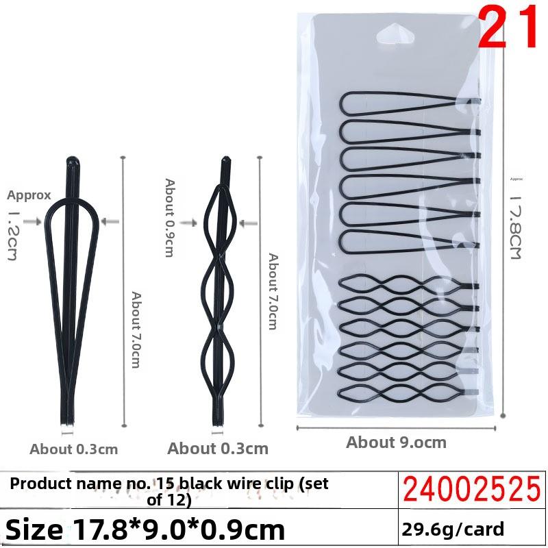 Hairpins Straight Clips Side Clips Bangs Clips Female Hair Fixation Steel Clips for Broken Hair At The Back of The Head, Hair Clips