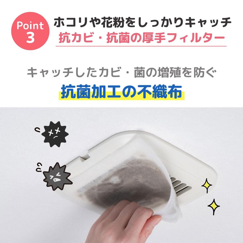 Toyo Aluminum Dust 30cm x Pack of Large Easy to Stick on for Ventilation and Easy Filtan S5456 Filter, Approx. 30cm, 9, Capacity, Fans, Toilets,