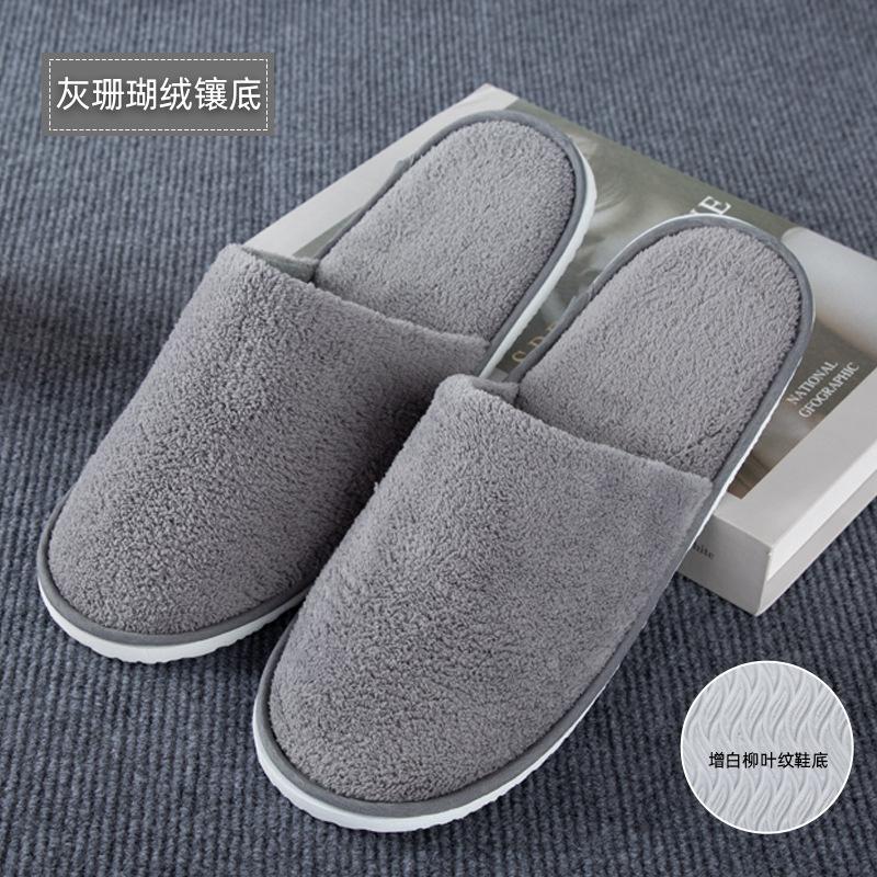 Disposable slippers Hotel supplies Hotel home non-slip thickened high-end homestay star beauty salon special