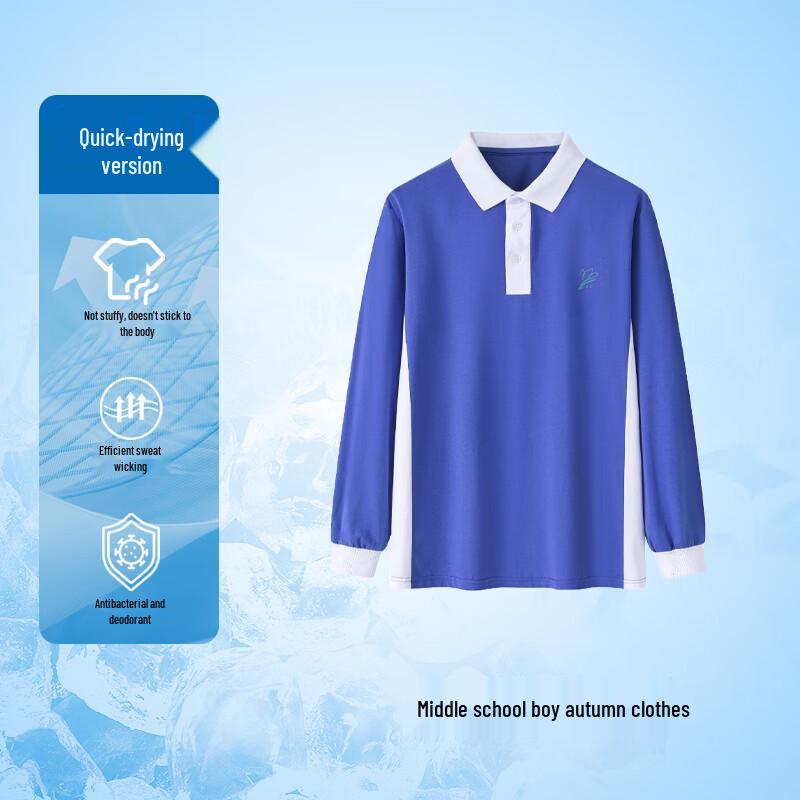

Chuangtong Shenzhen Middle School Boys Quick-Dry Long-Sleeve Uniform Top 155