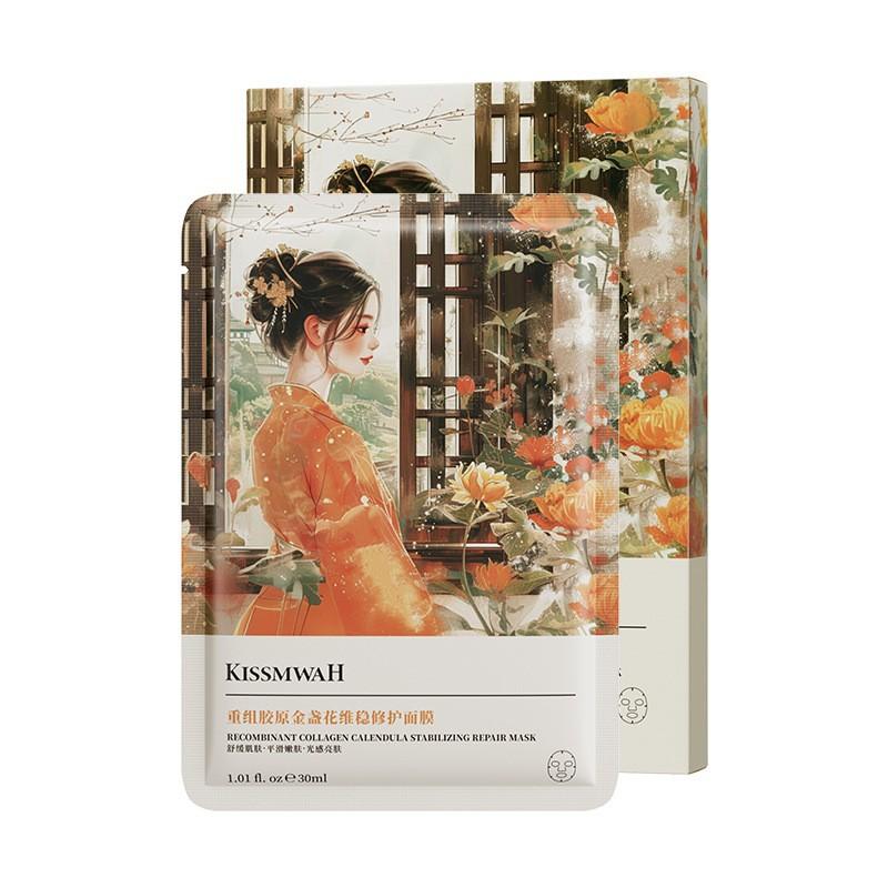 Ginseng and Ganoderma Essential Oil Mask Is Equipped with Maintenance and Skin Nourishing Hydrating and Moisturizing Mask