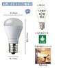 Panasonic Mini Krypton LED Light Bulb E17 Base Equivalent To 40 Type Light Bulb Color Wide Light Distribution Type Set of 2 LDA4LGE17K40ESW22T (4.2W)