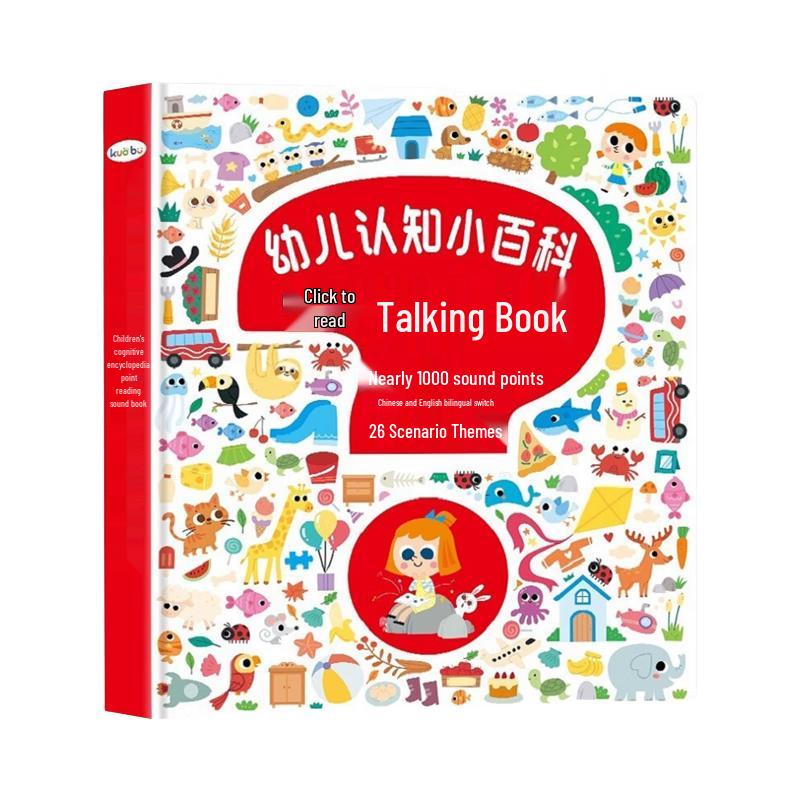 Big Eye Little Baby Interactive Early Education Sound Books