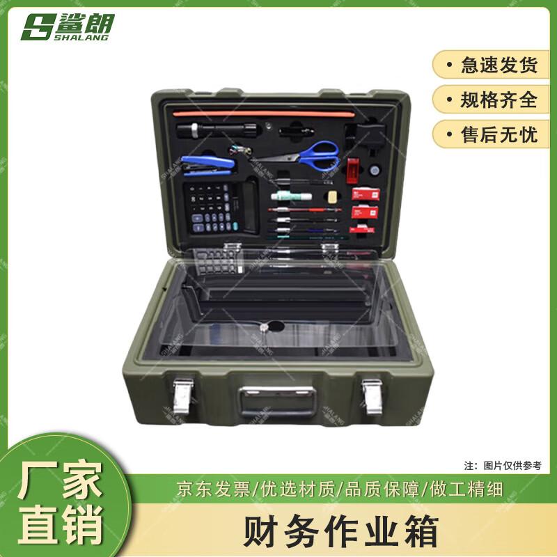 Shalang Rotomolded Emergency Transport Storage Box
