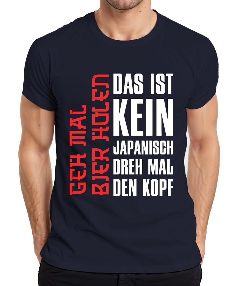 This Is Not Japanese Turn Your Head Anime Otaku Gift Unisexs Tshirt S