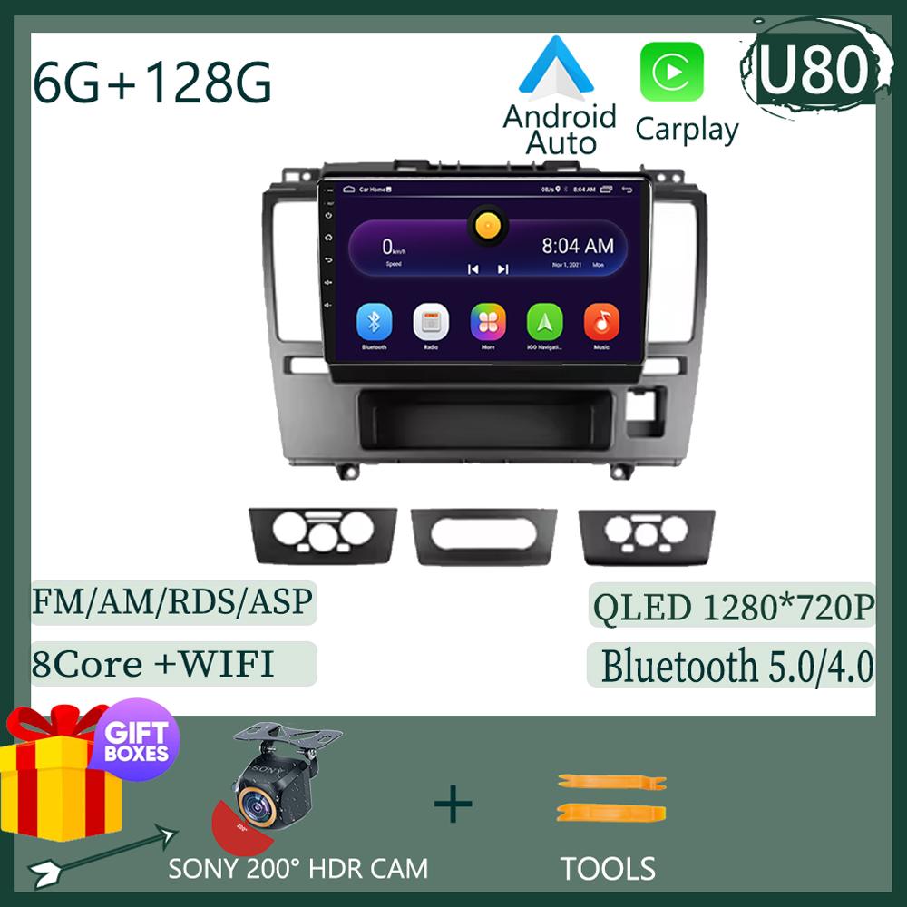 Android 14 For Nissan Tiida Tida C11 2004 - 2013 Car Dvd 5G Wifi Radio Stereo Multimedia Player GPS Navigation Wireless Carplay