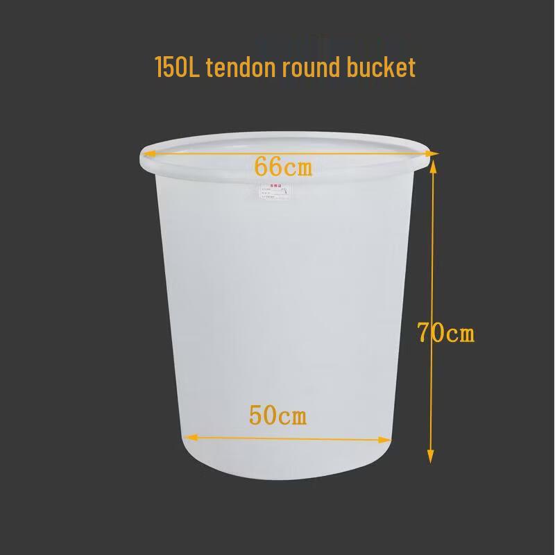ZLIII Heavy-Duty Multi-purpose Plastic Bucket