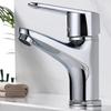 Larsd N2001 Single Handle Basin Faucet