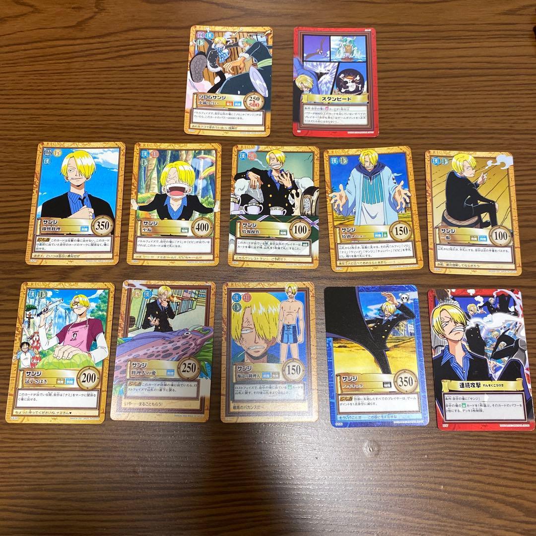 Rare One Piece Card Game Hyper Battle Sanji 12 Piece Set