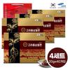 Goryeo Red Ginseng Slices (Holiday Red Ginseng Gift Set for Chuseok & Seollal) 20g 40 Pcs